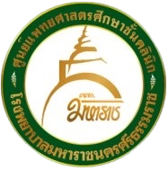 ระบบยืม-คืน หุ่น หัตถการ และอุปกรณ์ ออนไลน์